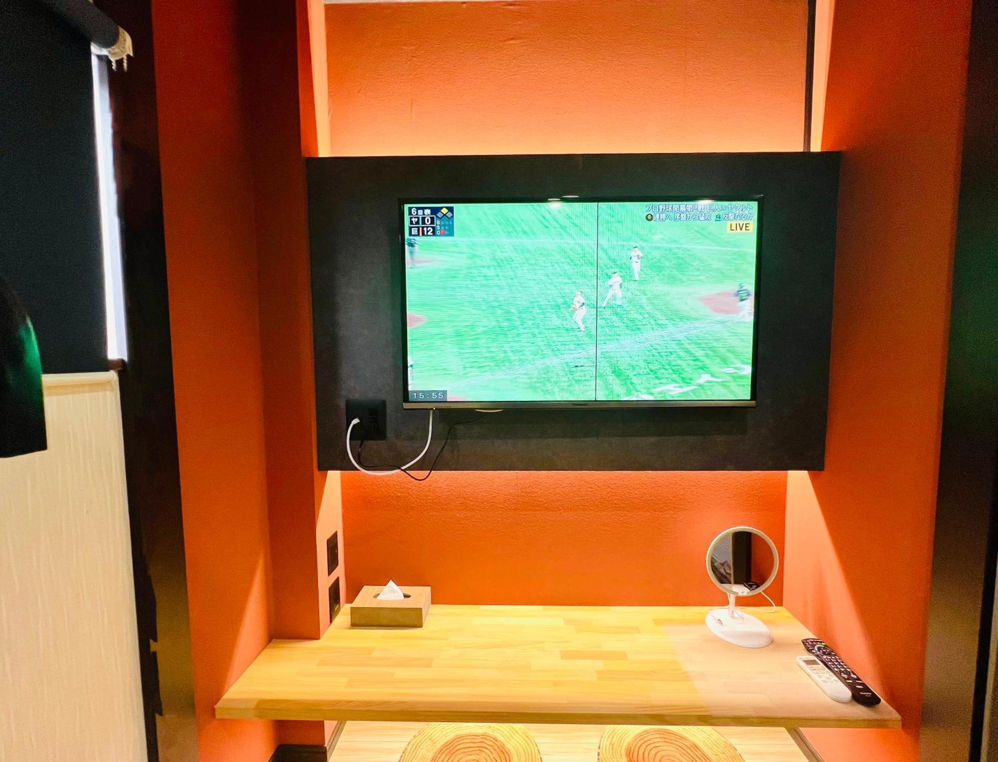 Hanazono No Yado Apartment