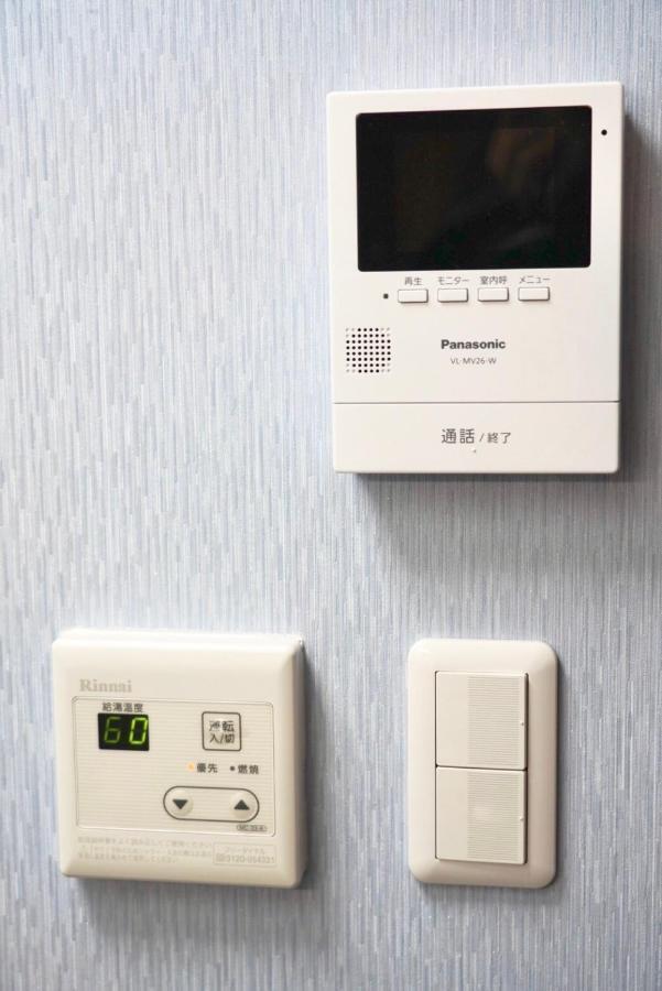 Hanazono No Yado Appartement Ōsaka