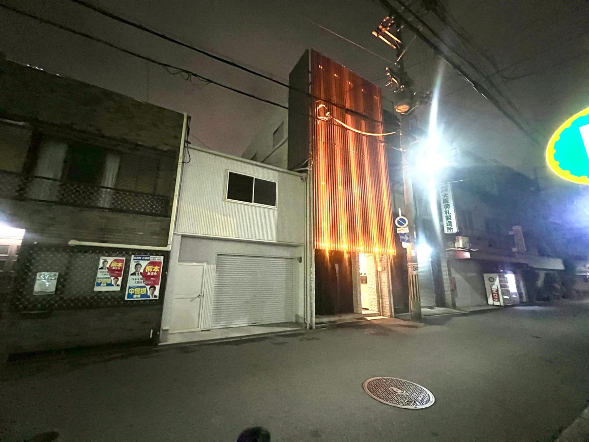 Hanazono No Yado Apartment *