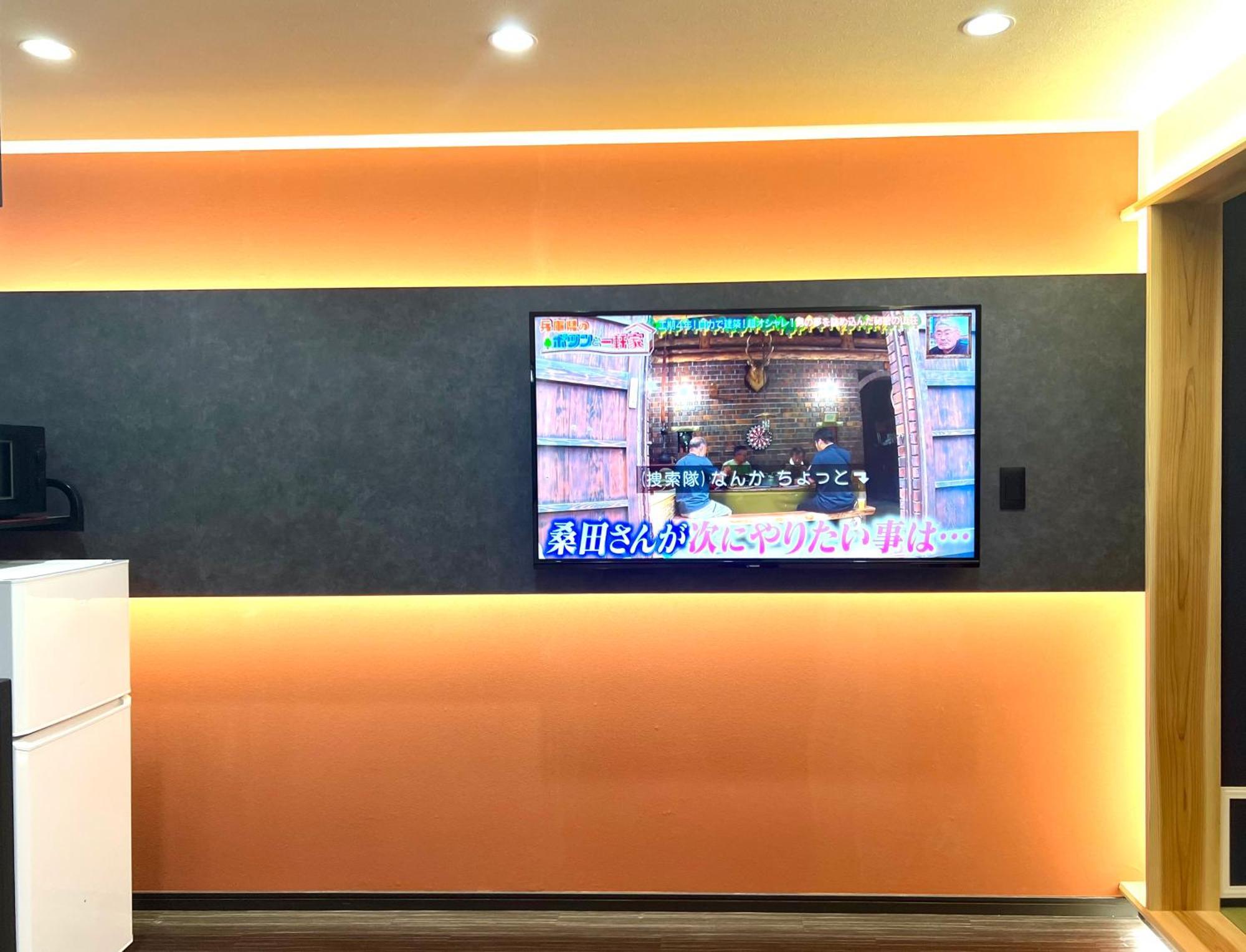 Apartment Hanazono No Yado *