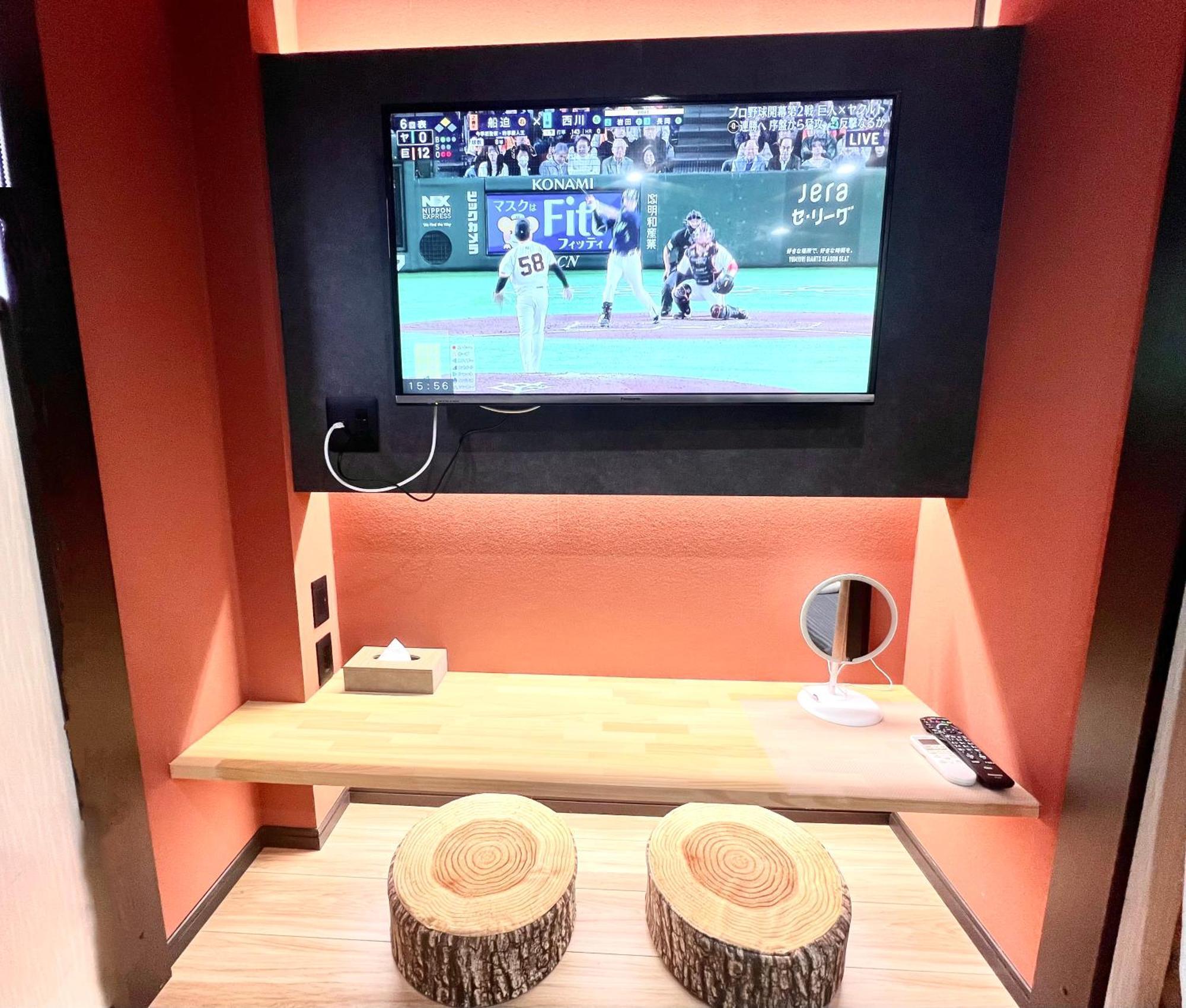 Appartement Hanazono No Yado *