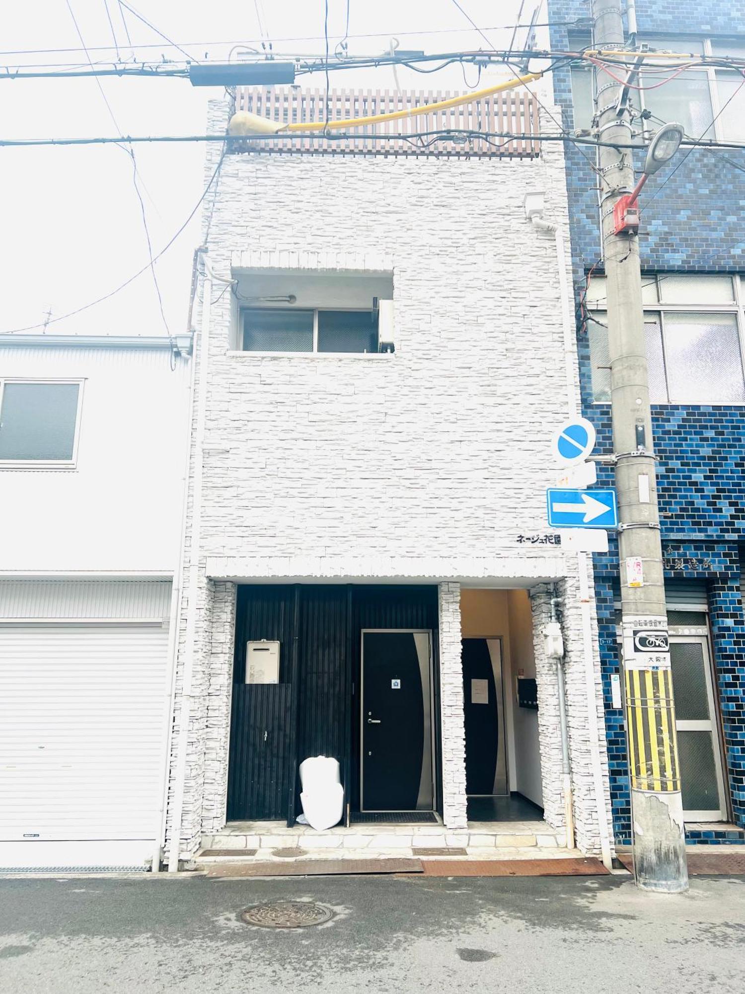 Appartement Hanazono No Yado Ōsaka