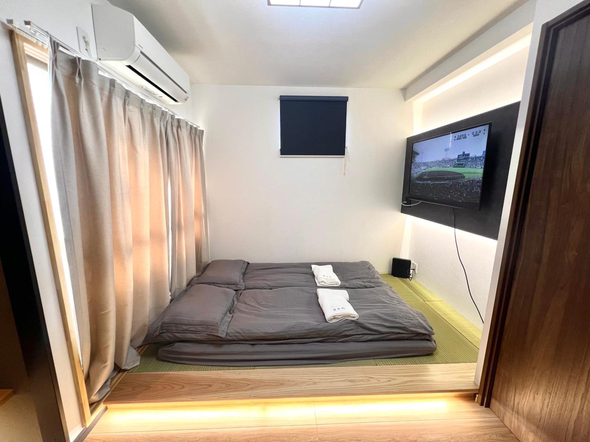 Hanazono No Yado Appartement *