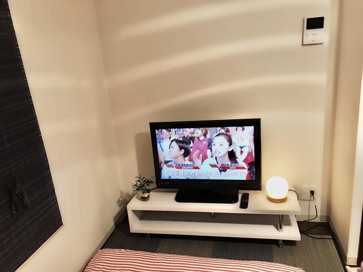 Hanazono No Yado Appartement