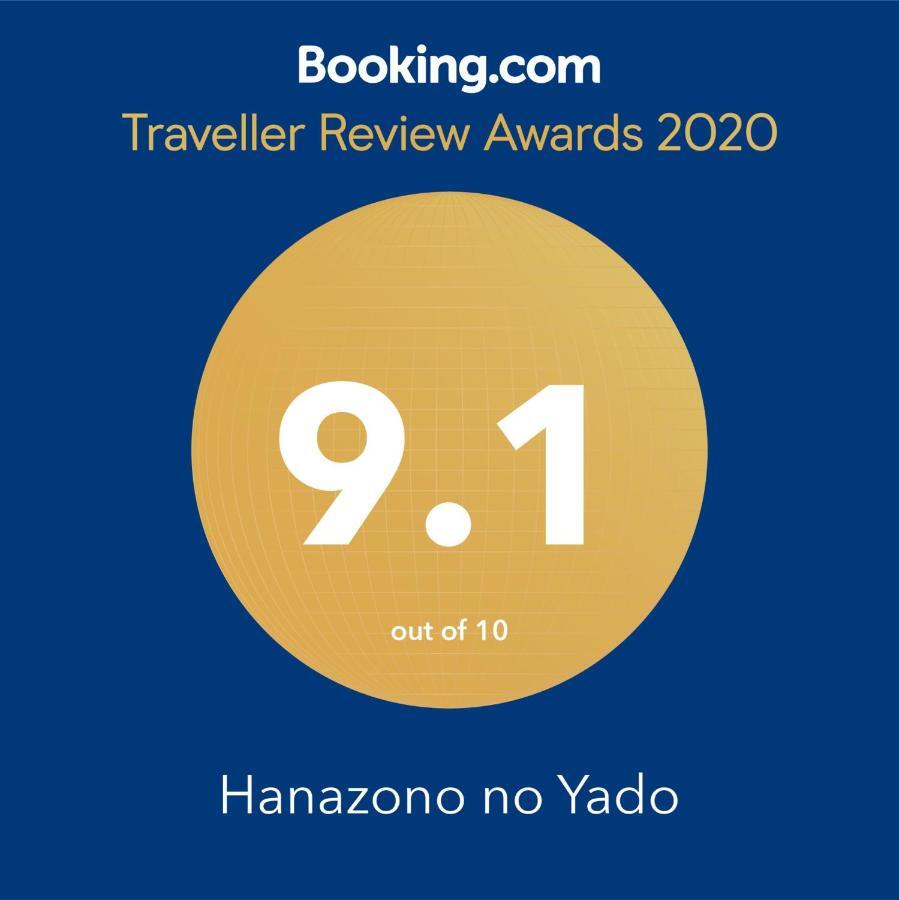 Appartement Hanazono No Yado *